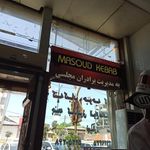 کته کبابی مسعود