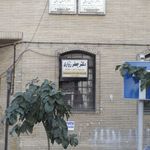 دکتر آزیتا سجادیان(مرکز جراحی افرا)