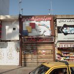 منطقه تفریحی توریستی طوقدار