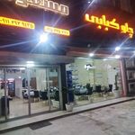 کته کبابی مسعود
