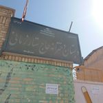هنرستان کشاورزی
