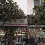 فروشگاه بزرگ لوازم خانگی الماس شهر