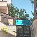 سرای محله رستم آباد و فرمانیه