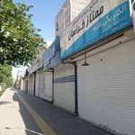 الکتریکی قائم عج