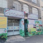 مدرسه شهید چشمه