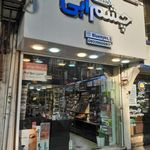 چشم آبی