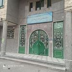 دبیرستان پسرانه غیر دولتی پیام غدیر