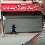 پاساژ عطر باران