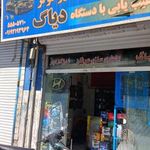 خدمات برق اتومبیل عرفان