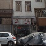 چای فروشی