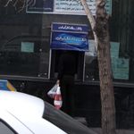 خودپرداز بانک صادرات