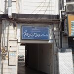 اداره امور مالیاتی شهرستان سیمرغ