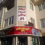 شوینده بهداشتی مهرگان