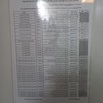 آموزشگاه رانندگی کریمی