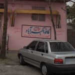 سفره خانه سنتی کافه باغ
