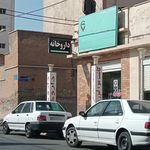 داروخانه حجت