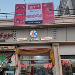 پارس تهویه