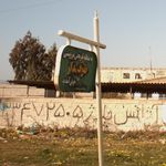 منطقه تفریحی توریستی طوقدار