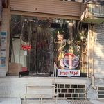 پیرایش تاج