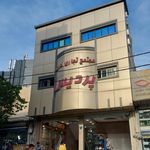 مجتمع تجاری جهان