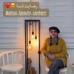 کلینیک لیزر آهو (مرکز لیزر موهای زائد)