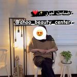 کلینیک لیزر آهو (مرکز لیزر موهای زائد)