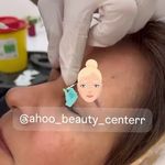 کلینیک لیزر آهو (مرکز لیزر موهای زائد)