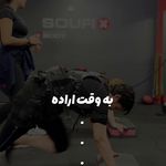 صوفیکس بادی (ایکس بادی شعبه اقدسیه)
