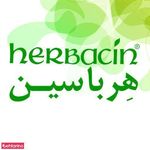 کرم هرباسین