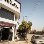 مشاور املاک سید