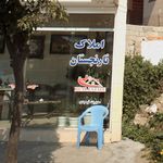 مشاور املاک سید