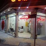 گوشت برزیلی