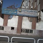 بیمه ایران کد ۶۶۷۴