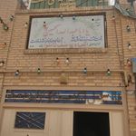 اداره ثبت احوال استان یزد