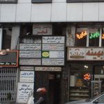 مرکز تصویر برداری تصویربرداری پرتونگار بهبود