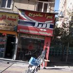 پیتزا ساندویچ آیدا