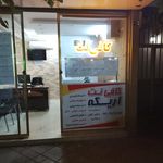 خدمات فنی پژواک