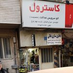 دکه روزنامه فروشی