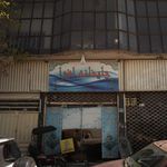 چایخانه