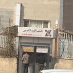 خودپرداز اقتصاد نوین