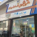 دفتر پیشخوان دولت و بخش عمومی