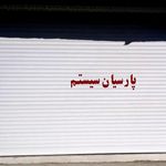 رایانه کمک