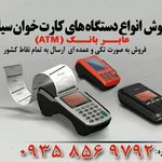 بیمه پاسارگاد نمایندگی حاجی رستم
