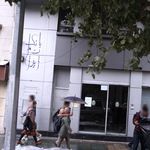 بانک ملی بزرگمهر - کد: 603