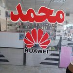 موبایل سپنتا
