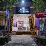 پیتزا نوژان