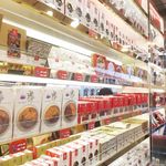 زعفران باب الجواد