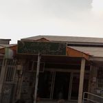 ایستگاه بهنام