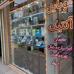 فروشگاه موبایل آوا
