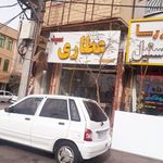 عطاری حیان